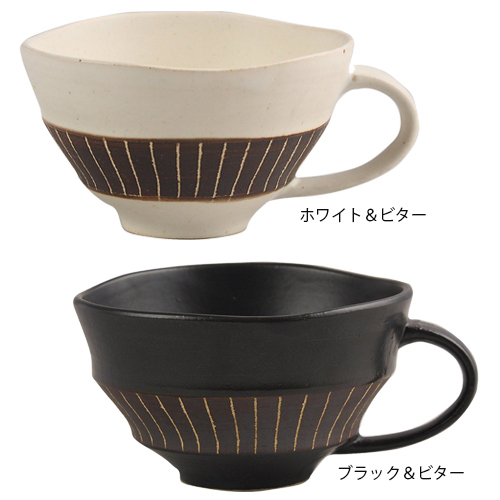スープカップ 食器 陶器 磁器 - 作家・窯元の器と雑貨 通販 オンライン 